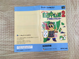 DoraponQuest Mahjong Boxed Super Famicom SNES Japan - UF8367 - Photo 10