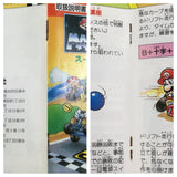 Super Mario Kart Boxed Nintendo Super Famicom SNES Japan - UF8392 - Photo 10