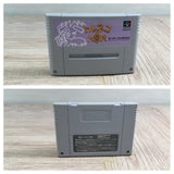 Torneco no Daibouken Boxed Nintendo Super Famicom SNES Japan - UF8403 - Photo 12