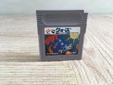 Quarth Boxed Nintendo GameBoy Japan - UF8431 - Photo 11