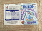 Pokemon Silver Boxed Nintendo GameBoy Japan - UF8435 - Photo 10