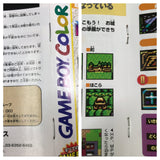 Dragon Quest I II 1 2 Boxed Nintendo GameBoy Japan - UF8436 - Photo 11