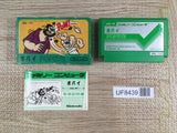 Popeye Boxed Nintendo Famicom NES Japan - UF8439 - Photo 1