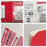 Donkey Kong Boxed Nintendo Famicom NES Japan - UF8441 - Photo 11