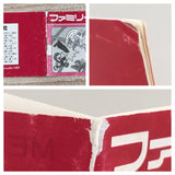 Donkey Kong 3 Boxed Nintendo Famicom NES Japan - UF8442 - Photo 10