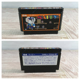 Mappy Boxed Nintendo Famicom NES Japan - UF8446 - Photo 12
