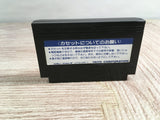 Elevator Action Boxed Nintendo Famicom NES Japan - UF8449 - Photo 12