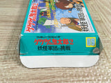 GeGeGe no Kitaro 2 Boxed Nintendo Famicom NES Japan - UF8450 - Photo 10
