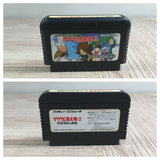 GeGeGe no Kitaro 2 Boxed Nintendo Famicom NES Japan - UF8450 - Photo 12