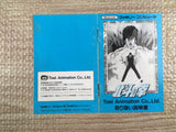 Fist of The North Star Hokuto no Ken Boxed Nintendo Famicom NES Japan - UF8451 - Photo 11
