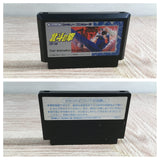 Fist of The North Star Hokuto no Ken Boxed Nintendo Famicom NES Japan - UF8451 - Photo 12