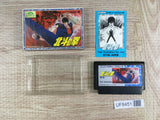 Fist of The North Star Hokuto no Ken Boxed Nintendo Famicom NES Japan - UF8451 - Photo 1