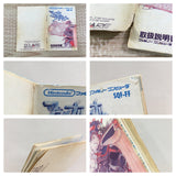 Final Fantasy 1 Boxed Nintendo Famicom NES Japan - UF8453 - Photo 10