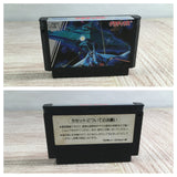 Gradius Nemesis Boxed Nintendo Famicom NES Japan - UF8455 - Photo 12
