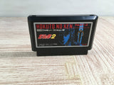 Fist of The North Star Hokuto no Ken II 2 Boxed Famicom NES Japan - UF8458 - Photo 11