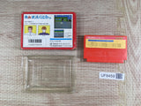 Nekketsu Kouha Kunio Kun Boxed Nintendo Famicom NES Japan - UF8459 - Photo 2