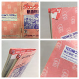 Kunio kun Down Town Nekketsu Monogatari Boxed Famicom NES Japan - UF8460 - Photo 10