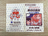 Kunio Kun Nekketsu Koushinkyoku Daiundoukai Boxed Famicom NES Japan - UF8461 - Photo 10