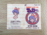 Nekketsu Koukou Dogeball Bu Kunio Kun Soccer Boxed Famicom NES Japan - UF8465 - Photo 11