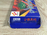 Salamander Boxed Nintendo Famicom NES Japan - UF8467 - Photo 10