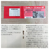 Excite Bike Boxed Nintendo Famicom NES Japan - UF8468 - Photo 10