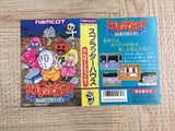 Splatter House Boxed Nintendo Famicom NES Japan - UF8469 - Photo 3