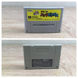 Mario's Super Picross Boxed Nintendo Super Famicom SNES Japan - UF8478 - Photo 12
