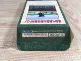 Drakkhen Boxed Nintendo Super Famicom SNES Japan - UF8491 - Photo 8