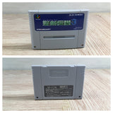 Seiken Densetsu 3 Boxed Nintendo Super Famicom SNES Japan - UF8500 - Photo 12