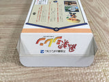 Mystery Dungeon Fushigi no Dungeon 2 Boxed Super Famicom SNES Japan - UF8501 - Photo 8