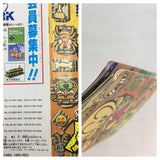 Super Genjin 2 Super Bonk Boxed Nintendo Super Famicom SNES Japan - UF8508 - Photo 11