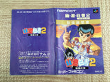 Yu Yu Hakusho 2 Boxed Nintendo Super Famicom SNES Japan - UF8520 - Photo 10