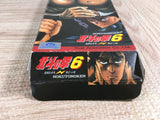 Hokuto no Ken 6 Fist of the North Star Boxed Super Famicom SNES Japan - UF8521 - Photo 8