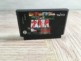 AKIRA Kouki Boxed Nintendo Famicom NES Japan - UF8541 - Photo 11