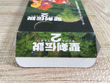 Seiken Densetsu 2 Boxed Nintendo Super Famicom SNES Japan - UF8558 - Photo 8