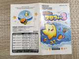 The Legendary Starfy 2 Boxed Nintendo GameBoy Advance Japan - UF8600 - Photo 11
