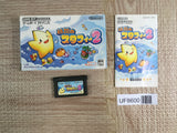 The Legendary Starfy 2 Boxed Nintendo GameBoy Advance Japan - UF8600 - Photo 1