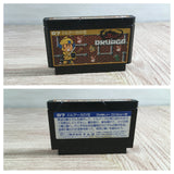 The Tower of Druaga Boxed Nintendo Famicom NES Japan - UF8604 - Photo 12