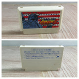 Trans America Ultra Quiz Oudan Boxed Nintendo Famicom NES Japan - UF8607 - Photo 12