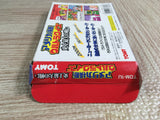 Trans America Ultra Quiz Oudan Boxed Nintendo Famicom NES Japan - UF8607 - Photo 8