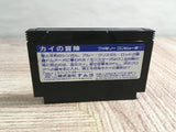 The Quest of Ki Boxed Nintendo Famicom NES Japan - UF8609 - Photo 12