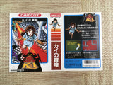 The Quest of Ki Boxed Nintendo Famicom NES Japan - UF8609 - Photo 3