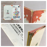 Mario 2 Yoshi's Island Boxed Nintendo Super Famicom SNES Japan - UF8613 - Photo 10