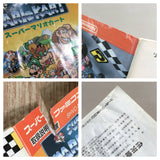 Super Mario Kart Boxed Nintendo Super Famicom SNES Japan - UF8619 - Photo 11
