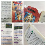 Dragon Quest VI 6 Boxed Nintendo Super Famicom SNES Japan - UF8621 - Photo 10
