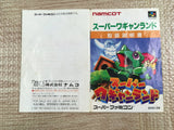 Super Wagyan Land Boxed Nintendo Super Famicom SNES Japan - UF8635 - Photo 10