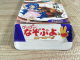 Super Nazo Puyo Rulue no Roux Puyo Puyo Boxed Super Famicom SNES Japan - UF8654 - Photo 10