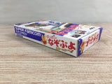 Super Nazo Puyo Rulue no Roux Puyo Puyo Boxed Super Famicom SNES Japan - UF8654 - Photo 4