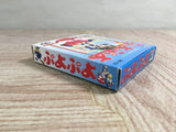 Puyo Puyo Boxed Nintendo GameBoy Japan - UF8661 - Photo 4