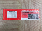 Excite Bike Boxed Nintendo Famicom NES Japan - UF8682 - Photo 10